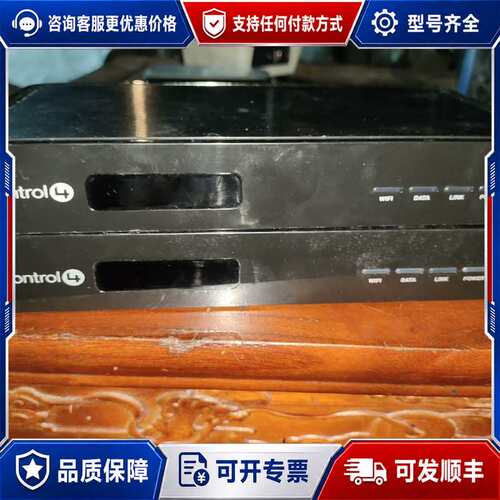 议价Control4控制器可维修