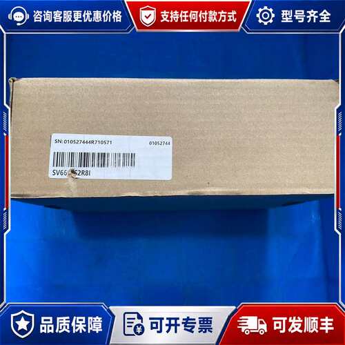 议价汇川伺服驱动器，型号SV660NS2R8I，盒子铭牌有撕可维修