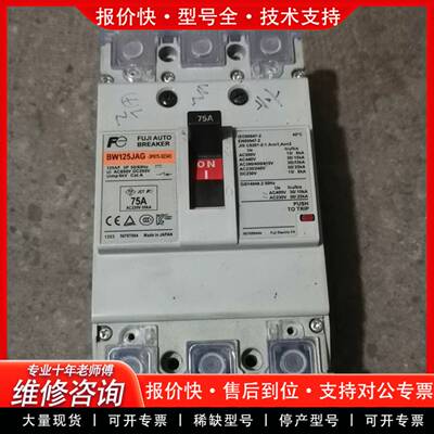 议价空气开关BW125JAG 三相 380v 75A 1