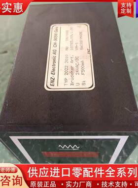 议价瑞土进口恩茨ENZ-EIectronic.AG.CH-9