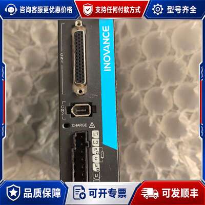 议价汇川伺服驱动器 SV660PS2R8I可维修