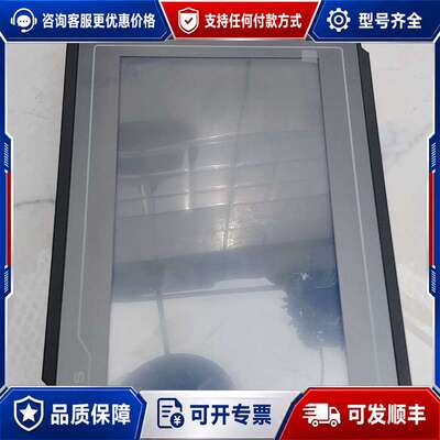 议价昆仑通态TPC1061Ti触摸屏，10寸工控触摸屏，带网口和可维修