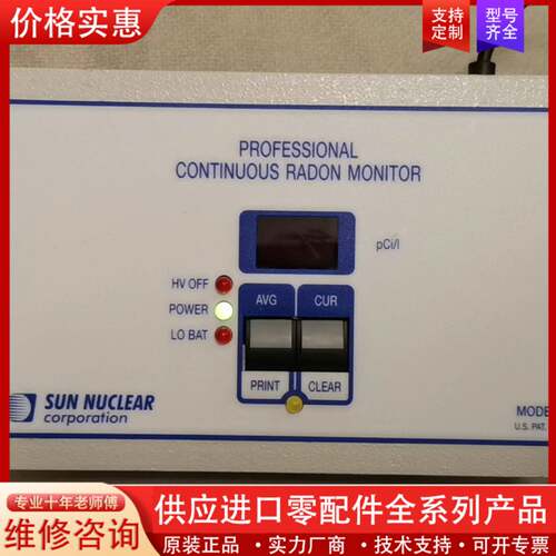 议价Model 1027连续测氡仪 氡气测定仪 氡气浓度检测