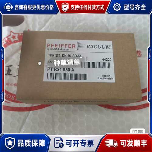 议价TPR281真空计 普发PFEIFFER 接头16KF可维修