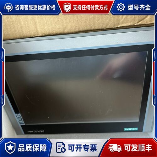 议价6AV7420-2AA00-0MR0 西门子IPC677C可维修