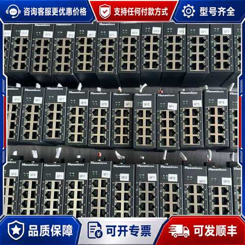 议价Henrich恒启八口工业交换机HES8A-X-VL可维修