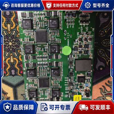 议价康士廉ANALOG INTERCOM LINE BOAR可维修
