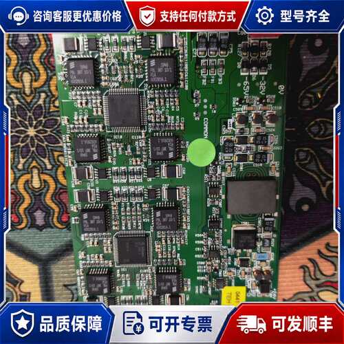 议价康士廉ANALOG INTERCOM LINE BOAR可维修