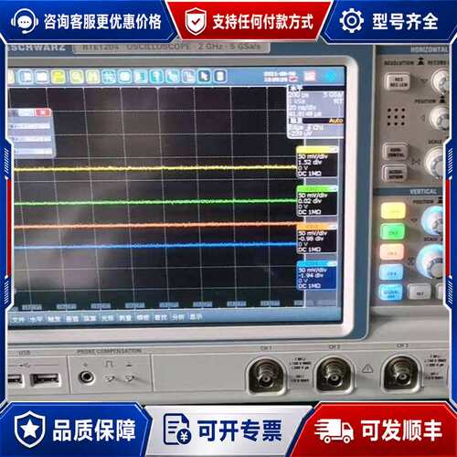议价茨示波器： RTH1002,RTH1004, RTC1002,RTB2002, RTB20可维修