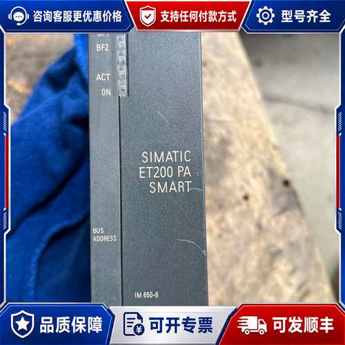 议价西门子 6ES7650-8PH00-0AA0 1片可维修