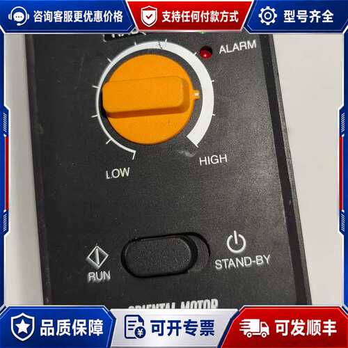 议价东方无刷电机调速器AXUD40S可维修
