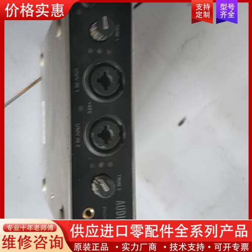 议价ECHO audiofire 4 专业声卡