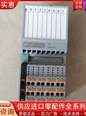 议价AXL F AI801F，2688064，实物图拍照，成色如