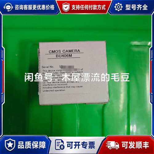 议价BU406M可维修