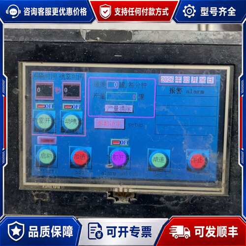 议价信捷 TH465-MT 触摸屏 件 DC24V可维修