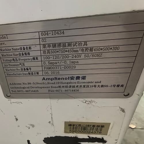 议价安费诺Amphenol 604-10434菜单键感温测试治具可维修