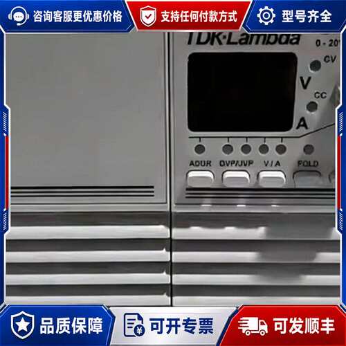 议价TDK-Lambda ZUP20-40 0-20V 0-40可维修