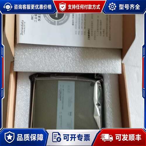 议价IMC101B-1F(MSC2KM1310NM)（12-48可维修