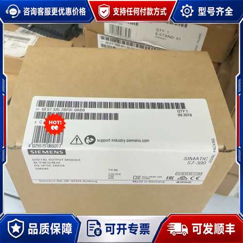 议价6ES7326-2BF01-0AB0 6ES7 326-2可维修