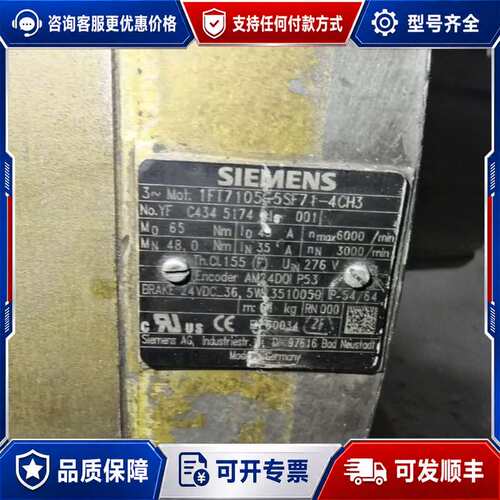 议价1FT7105-5SF71-4CH3可维修