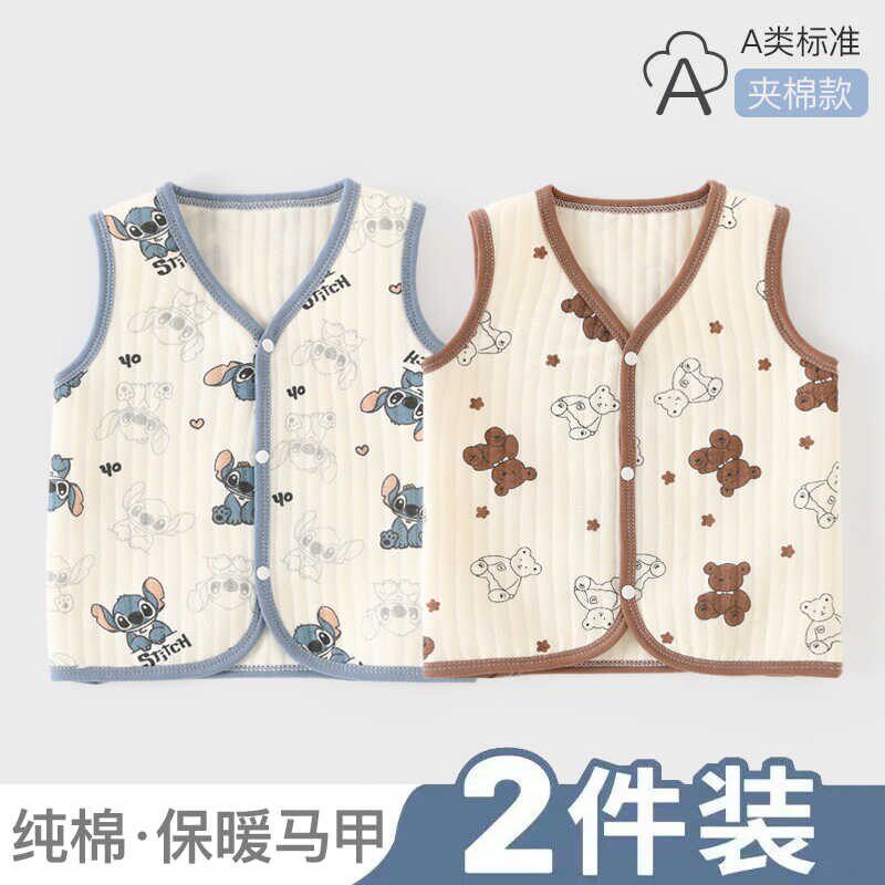 新生儿纯棉三层夹棉保暖背心