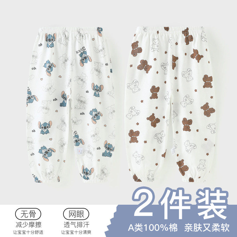 宝宝防蚊裤夏季薄款纯棉超薄长裤