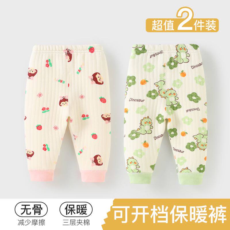 儿童保暖秋裤春秋冬婴儿薄棉女童保暖裤