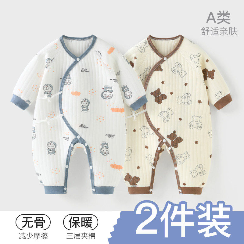 新生婴儿春秋冬季纯棉打底内衣