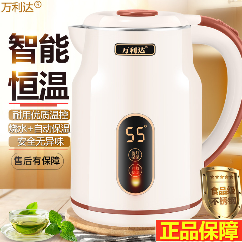 万利达烧水壶2026新款家用保温一体大容量智能全自动断电热开水壶