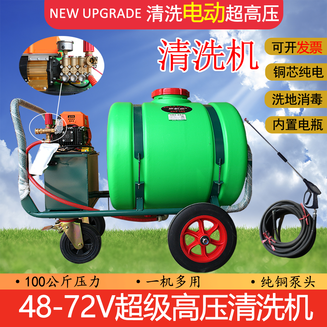 巡航者汽油清洗机超高压洗车机