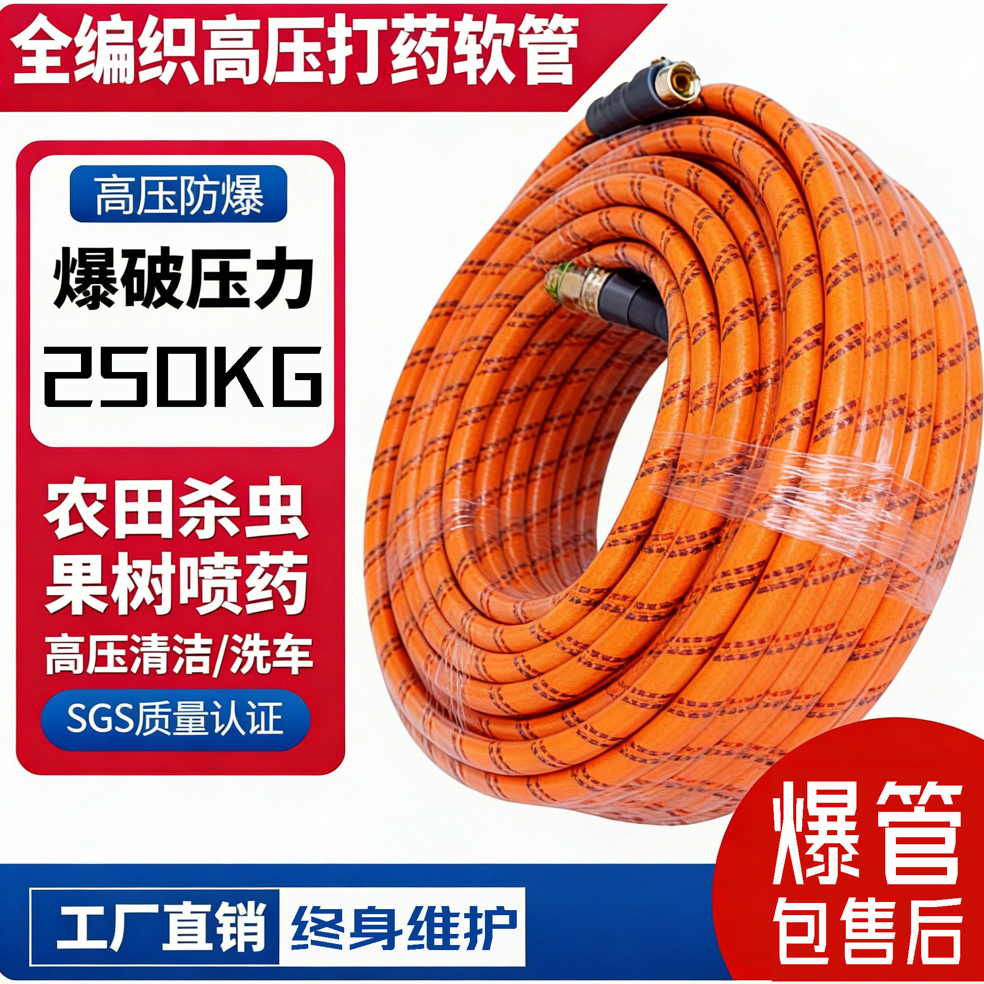 防冻黄胶管防爆2分打药管药水管喷雾器高压PVC农用三胶四线全编制