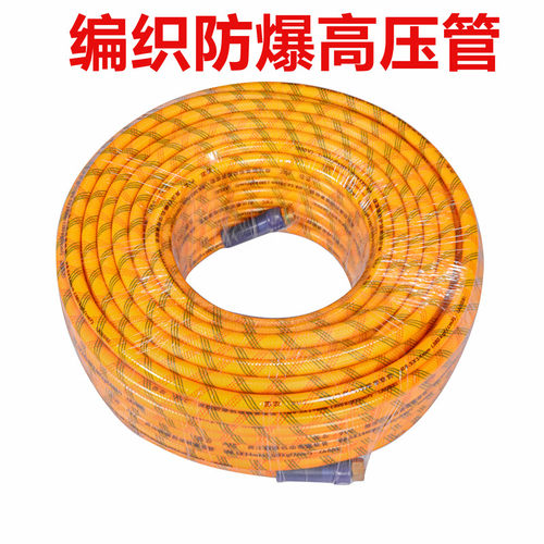 防冻胶管2分打药机水管高压农用