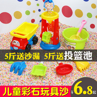 宝宝玩沙挖沙家用围栏 儿童彩石玩具沙子室内决明子玩具沙滩池套装
