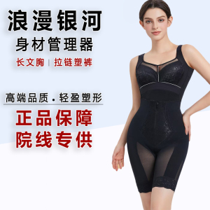 万人迷身材管理器长文胸高腰塑裤大胸显小塑身衣聚拢提臀紧致塑形