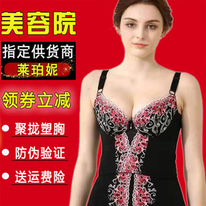 聚拢文胸调整型莱珀妮身材管理器