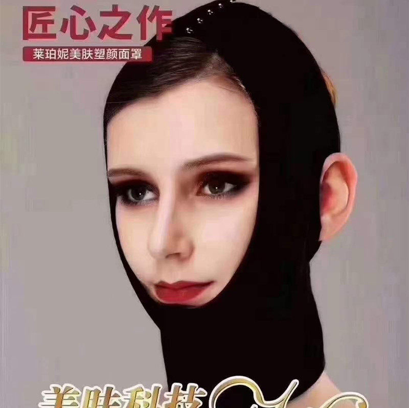面罩式双下巴绷带瘦脸神器新品