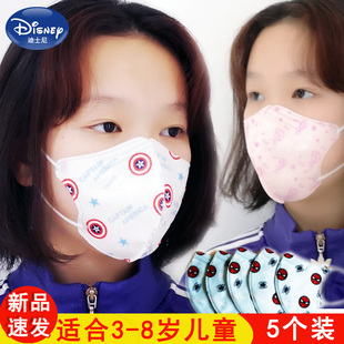 一次性口罩 迪士尼儿童口罩女童透气防尘立体男童小孩宝宝5个装