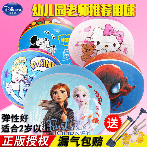 迪士尼儿童皮球蓝球拍拍球