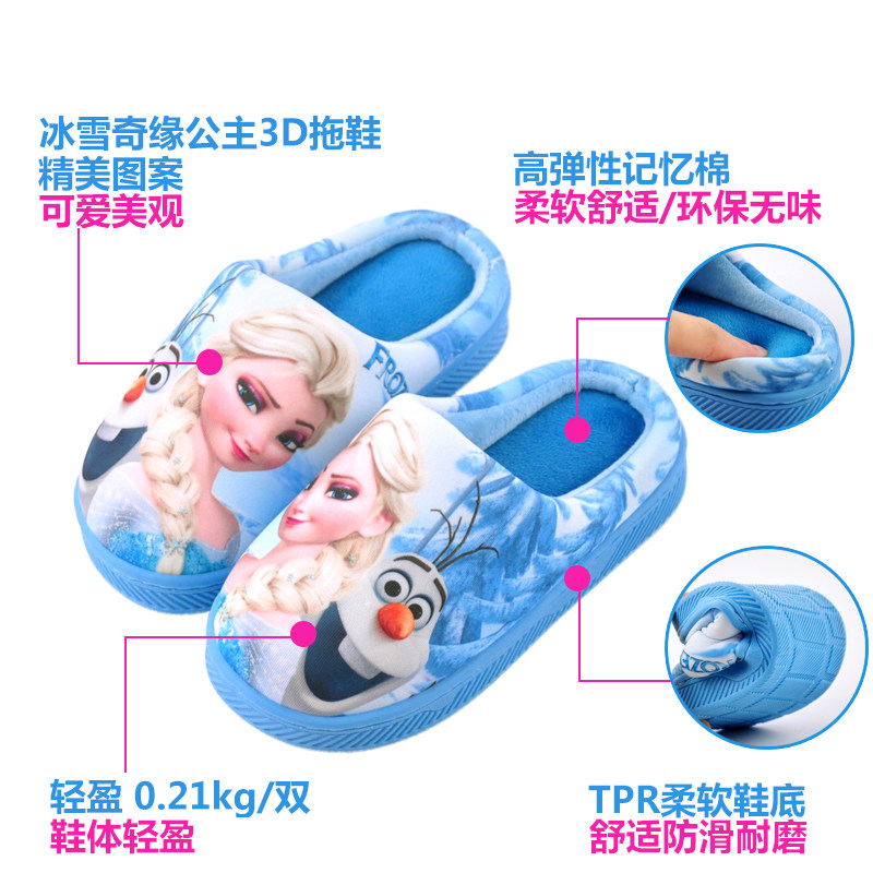 Pantoufles enfants en autre DISNEY pour hiver - semelle autre - Ref 1011485 Image 4