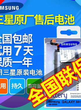 三星Note10十5g电池n20U原装s20ultar正品s21FE手机nt105原厂s22+