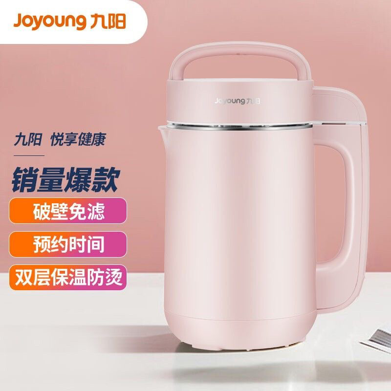 Joyoung/九阳 DJ12A-D2190免滤预约家用多功能免煮全自动豆浆机