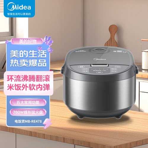 柴火饭圆釜内胆家用蒸煮煲汤