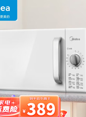 Midea/美的 PM2010