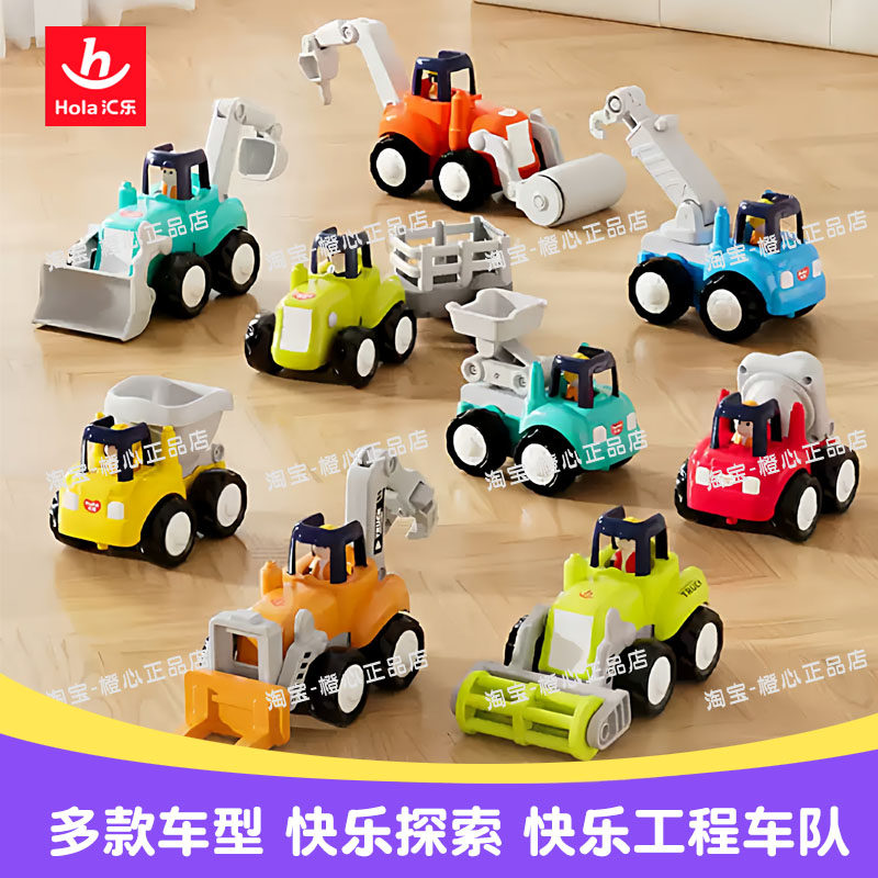 汇乐工程车男孩小汽车压路机模型玩具钻地机玩具惯性滑行玩具车,玩具/童车/益智/积木/模型,惯性/回力/滑行玩具,淘宝优惠券,粉丝福利购,淘宝优惠卷