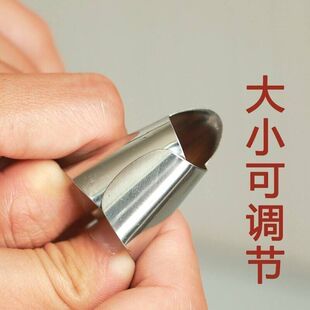 不锈钢摘菜铁指甲护指神器指头保护套指套手指套剥蒜掐毛豆拇指刀