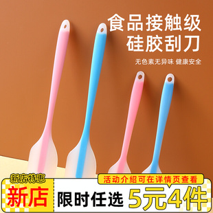 硅胶软刮刀食品级烘焙奶油铲子蛋糕抹刀搅拌工具 耐高温家用一体式