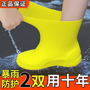 套乳胶防滑雨鞋 防水鞋 套加厚耐磨户外防雨男女雨靴套便携中筒耐用