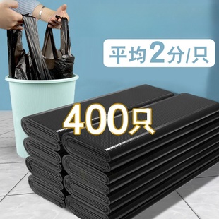 拉圾袋一次性塑料袋子厂家 家用厨房垃圾袋加厚大号黑色手提背心式