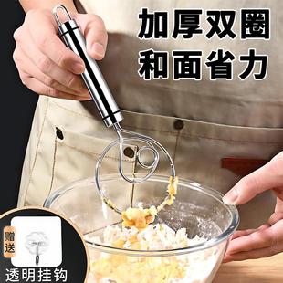 和面器不锈钢和面搅拌器手动面团打粉器不粘粉搅粉棒和面神器