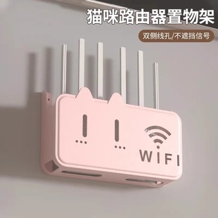 装 无线wifi电视机顶盒路由器置物架免打孔收纳盒子壁挂式 饰遮挡箱